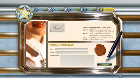 Desarrollo de la página web corporativa de la compañía de catering "STAR FOOD"